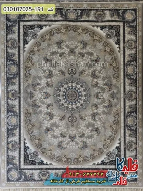 فرش طلاکوب 700 شانه طرح میراث زمینه طوسی نقره ای گل برجسته کاشان اصلی