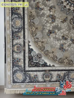 فرش طلاکوب 700 شانه طرح میراث زمینه طوسی نقره ای گل برجسته کاشان حاشیه