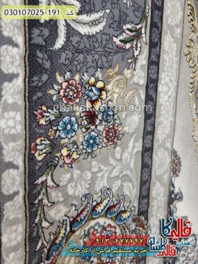 فرش طلاکوب 700 شانه طرح میراث زمینه طوسی نقره ای گل برجسته کاشان نزدیک
