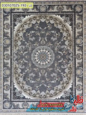 فرش طلاکوب 700 شانه طرح میراث زمینه طوسی کاشان اصلی