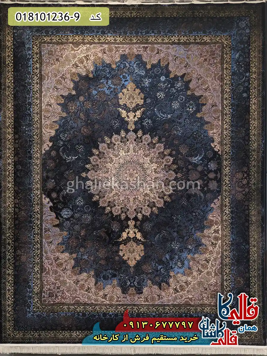 فرش طلاکوب وینتیج 1200 شانه طرح اصفهان زمینه سرمه ای کاشان اصلی