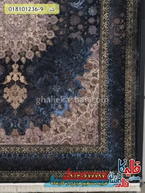 فرش طلاکوب وینتیج 1200 شانه طرح اصفهان زمینه سرمه ای کاشان حاشیه