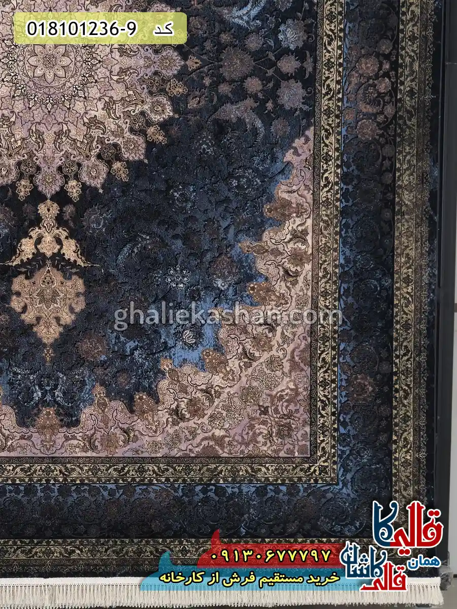 فرش طلاکوب وینتیج 1200 شانه طرح اصفهان زمینه سرمه ای کاشان حاشیه
