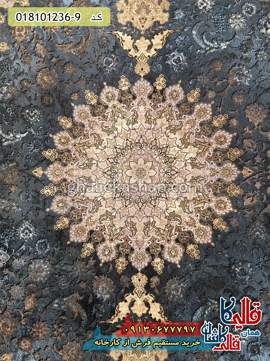 فرش طلاکوب وینتیج 1200 شانه طرح اصفهان زمینه سرمه ای کاشان زمینه