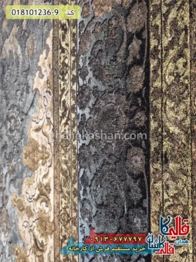 فرش طلاکوب وینتیج 1200 شانه طرح اصفهان زمینه سرمه ای کاشان نزدیک