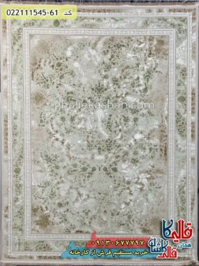 فرش وینتیج 1500 شانه طرح افشان سلین زمینه بژ حاشیه طلایی گل برجسته کاشان اصلی