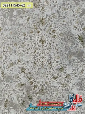 فرش وینتیج 1500 شانه طرح افشان سولان کرم گل برجسته کاشان زمینه
