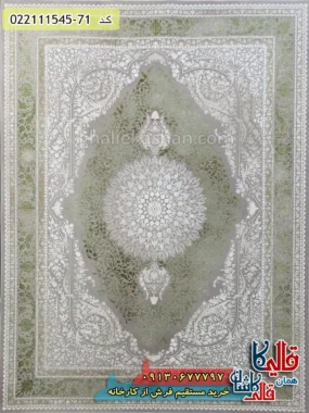 فرش وینتیج 1500 شانه طرح فرید زمینه یاسی سبز گل برجسته کاشان اصلی