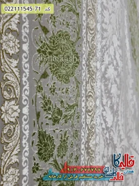 فرش وینتیج 1500 شانه طرح فرید زمینه یاسی سبز گل برجسته کاشان نزدیک
