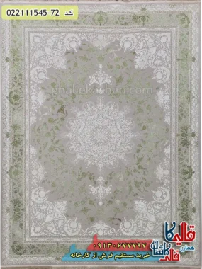 فرش وینتیج 1500 شانه طرح هدا زمینه یاسی سبز گل برجسته کاشان اصلی