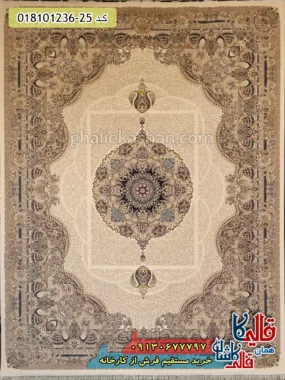 فرش 1200 شانه طرح آبادیس زمینه کرم کاشان اصلی