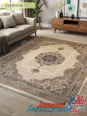 فرش 1200 شانه طرح آبادیس زمینه کرم کاشان