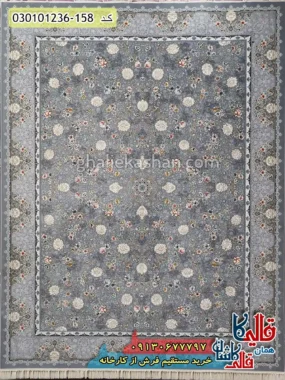فرش 1200 شانه طرح افشان آوا زمینه طوسی کاشان اصلی