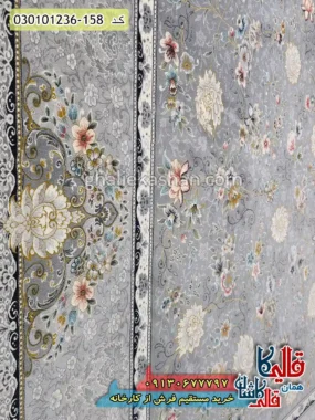فرش 1200 شانه طرح افشان آوا زمینه طوسی کاشان نزدیک