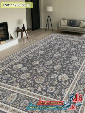 فرش 1200 شانه طرح افشان دلارام زمینه طوسی گل برجسته کاشان