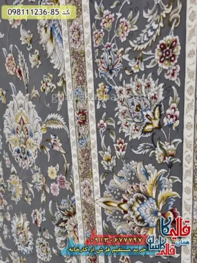 فرش 1200 شانه طرح افشان دلارام زمینه طوسی گل برجسته کاشان نزدیک
