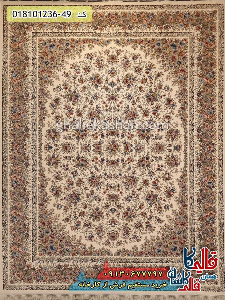 فرش 1200 شانه طرح افشان رزلند زمینه کرم کاشان اصلی