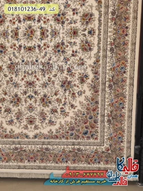 فرش 1200 شانه طرح افشان رزلند زمینه کرم کاشان حاشیه