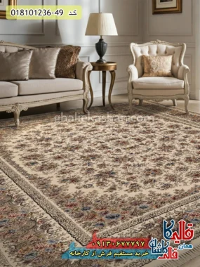 فرش 1200 شانه طرح افشان رزلند زمینه کرم کاشان