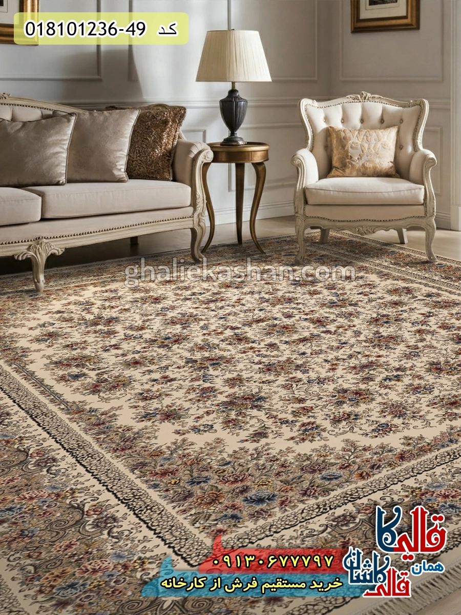 فرش 1200 شانه طرح افشان رزلند زمینه کرم کاشان دکوراسیون فرش 1200 شانه طرح افشان رزلند زمینه کرم کاشان دکوراسیون
