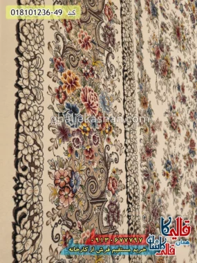 فرش 1200 شانه طرح افشان رزلند زمینه کرم کاشان نزدیک
