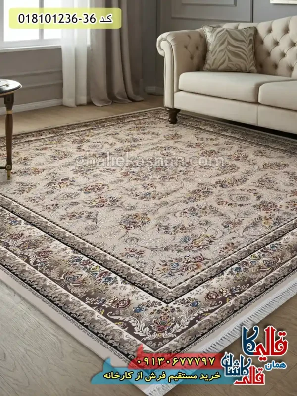 فرش 1200 شانه طرح افشان پارسا زمینه بژ کاشان دکوراسیون
