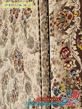 فرش 1200 شانه طرح افشان پارسا زمینه بژ کاشان نزدیک