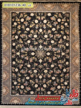 فرش 1200 شانه طرح افشان پرنیان زمینه سرمه ای کاشان اصلی