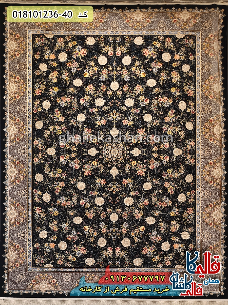 فرش 1200 شانه طرح افشان پرنیان زمینه سرمه ای کاشان اصلی