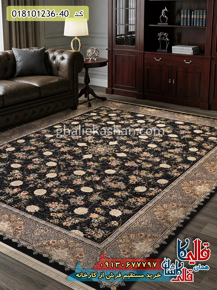 فرش 1200 شانه طرح افشان پرنیان زمینه سرمه ای کاشان دکوراسیون