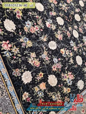 فرش 1200 شانه طرح افشان پرنیان زمینه سرمه ای کاشان زمینه