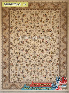 فرش 1200 شانه طرح افشان پرنیان زمینه کرم کاشان اصلی