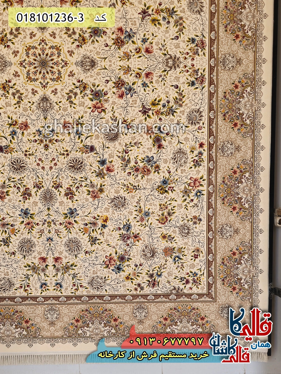 فرش 1200 شانه طرح افشان پرنیان زمینه کرم کاشان حاشیه