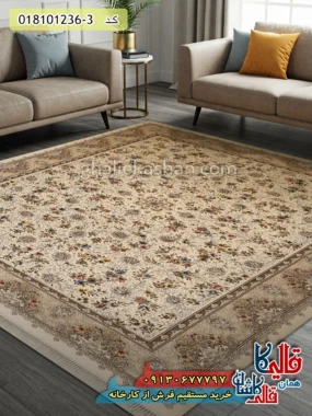 فرش 1200 شانه طرح افشان پرنیان زمینه کرم کاشان