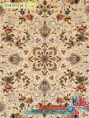 فرش 1200 شانه طرح افشان پرنیان زمینه کرم کاشان زمینه