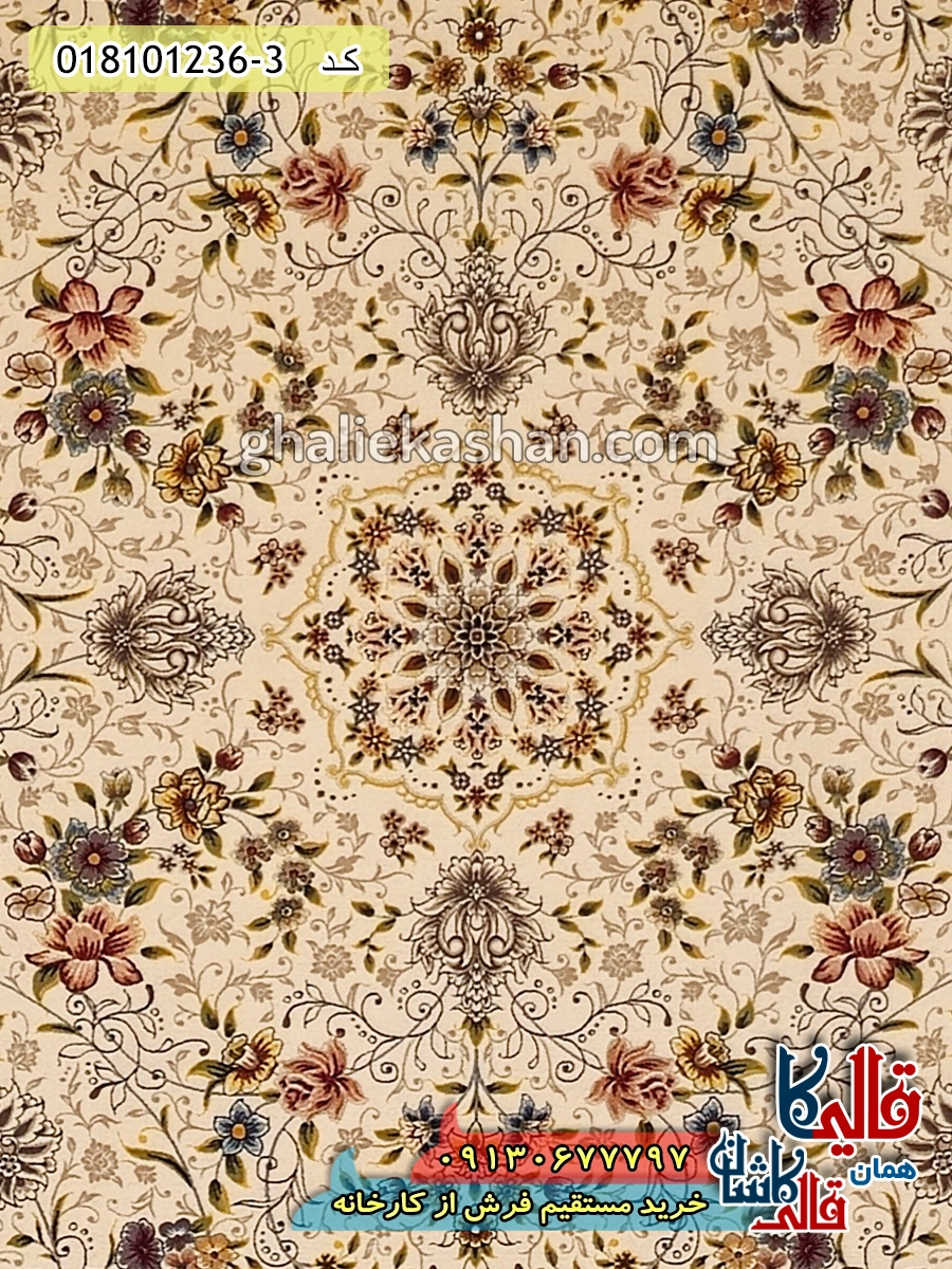 فرش 1200 شانه طرح افشان پرنیان زمینه کرم کاشان زمینه