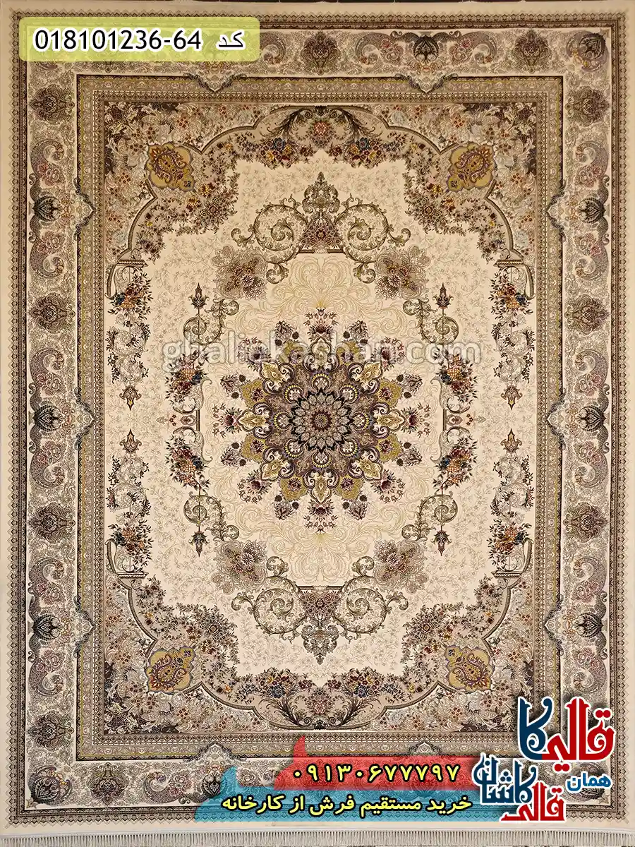 فرش 1200 شانه طرح مهشید زمینه کرم کاشان اصلی