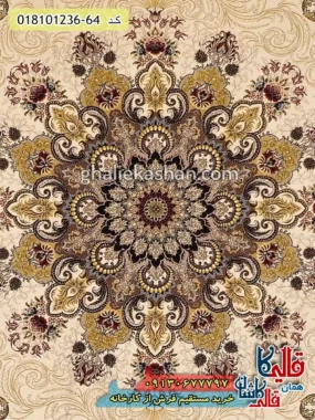 فرش 1200 شانه طرح مهشید زمینه کرم کاشان زمینه