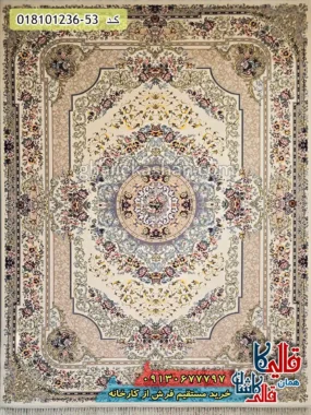 فرش 1200 شانه فرانسوی طرح شانار زمینه کرم کاشان اصلی