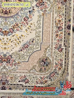 فرش 1200 شانه فرانسوی طرح شانار زمینه کرم کاشان حاشیه