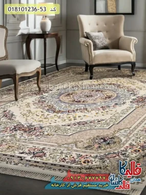 فرش 1200 شانه فرانسوی طرح شانار زمینه کرم کاشان