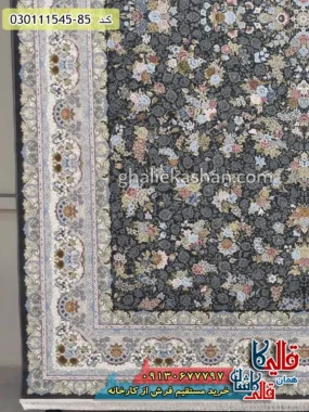 فرش 1500 شانه طرح افشان بهار زمینه زغالی گل برجسته کاشان حاشیه