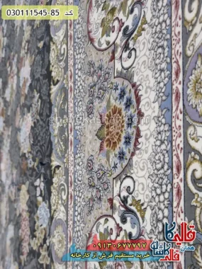 فرش 1500 شانه طرح افشان بهار زمینه زغالی گل برجسته کاشان نزدیک