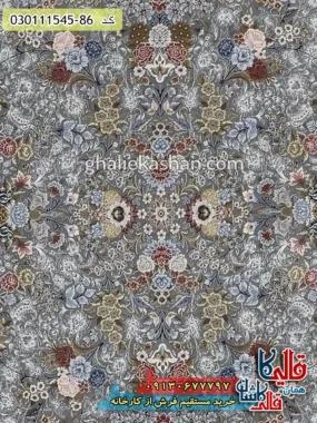 فرش 1500 شانه طرح افشان بهار زمینه طوسی گل برجسته کاشان زمینه