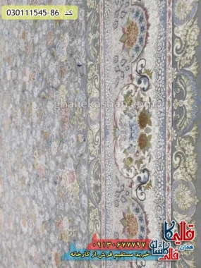 فرش 1500 شانه طرح افشان بهار زمینه طوسی گل برجسته کاشان نزدیک