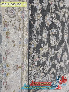 فرش 1500 شانه طرح افشان شهرزاد زمینه زغالی گل برجسته کاشان نزدیک