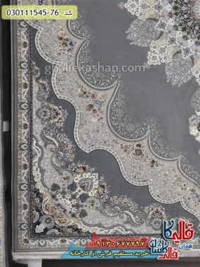 فرش 1500 شانه طرح بهدیس زمینه طوسی گل برجسته کاشان زمینه