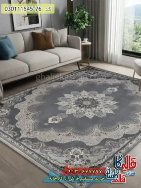 فرش 1500 شانه طرح بهدیس زمینه طوسی گل برجسته کاشان