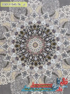 فرش 1500 شانه طرح بهدیس زمینه طوسی گل برجسته کاشان زمینه
