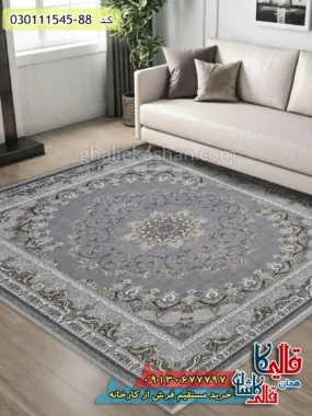 فرش 1500 شانه طرح تندیس زمینه طوسی نقره ای گل برجسته کاشان